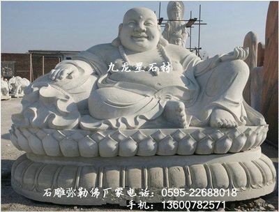 熱銷石雕彌勒佛 青石佛像 大肚彌勒佛 價格可來電咨詢