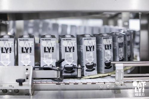 領航植物奶賽道 Oatly中國首座工廠開幕，開啟飲品文化新篇章